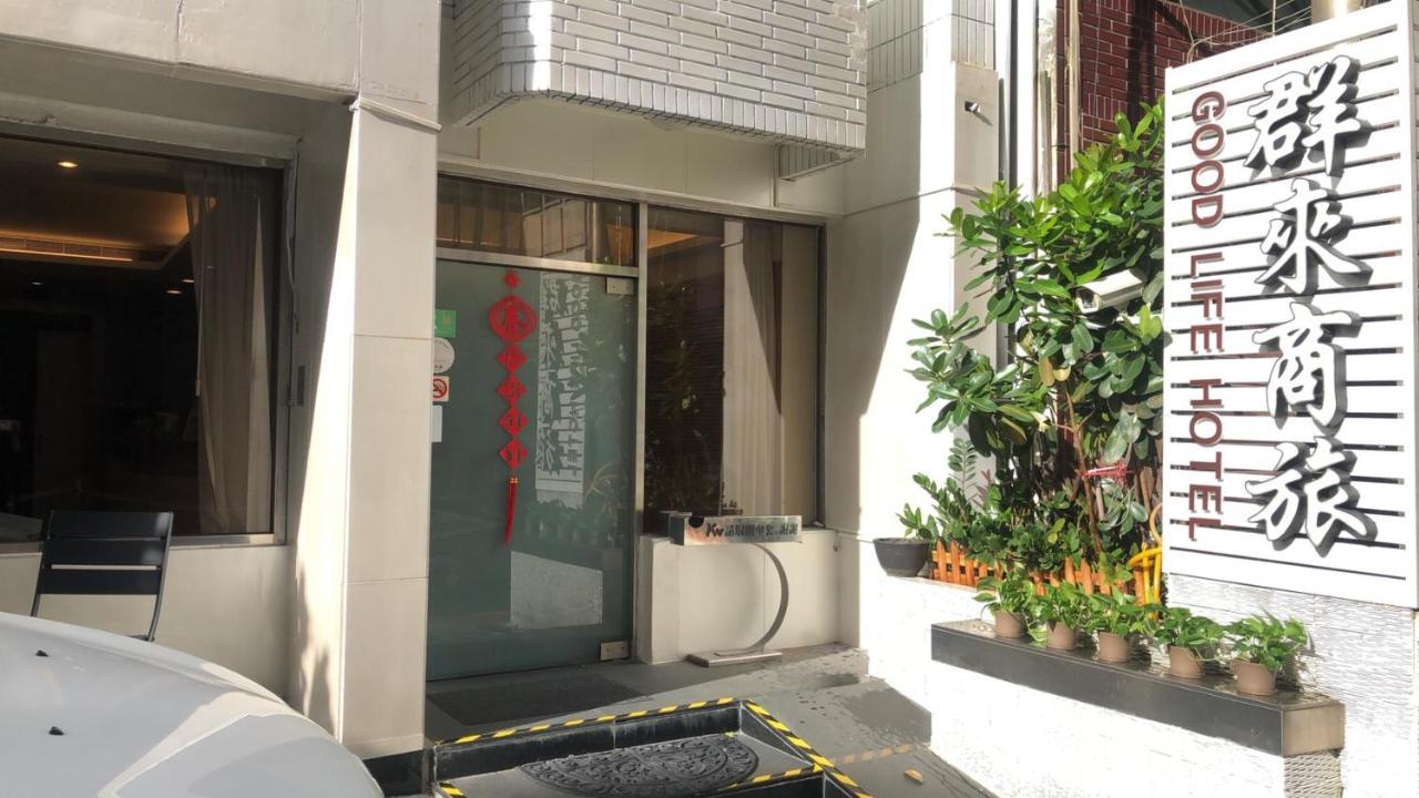 Good Life Hotel - Chunlai Taipei Exterior foto